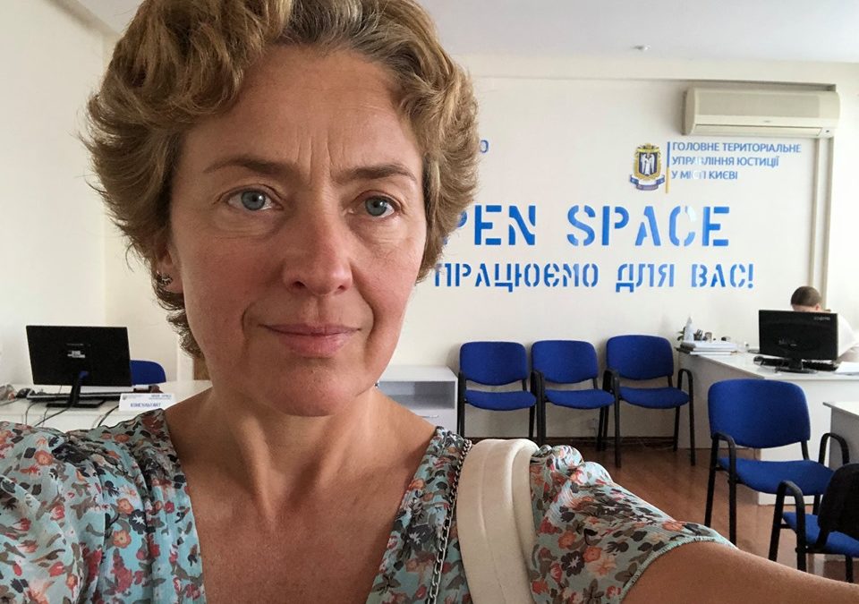 Статут 2019