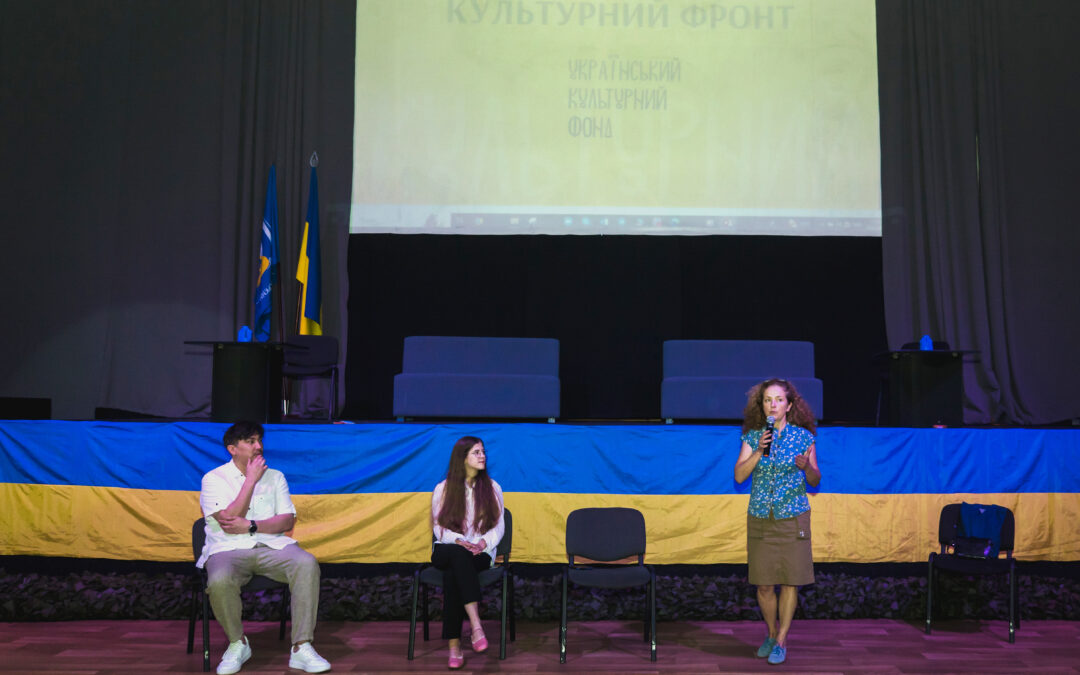 Третій Київський форум волонтерів