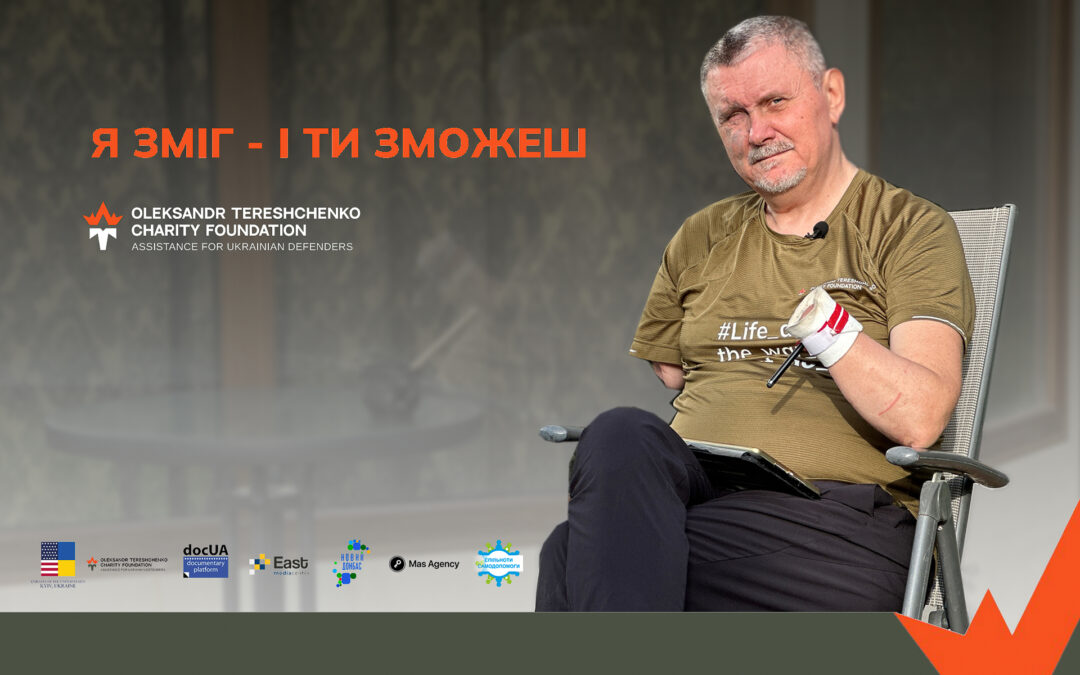 Продовжуємо підтримувати ветеранів у складних фінансових умовах